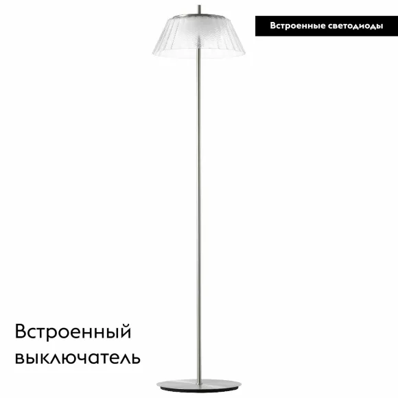 Торшер Lightstar Napoli 794710, Кофейный, Прозрачный, Теплый белый Торшер Lightstar Napoli 794710, Кофейный, Прозрачный, Теплый белый