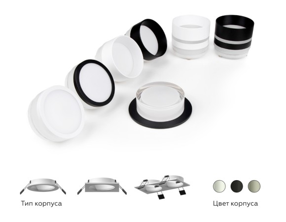 Корпус светильника Ambrella Light DIY Spot C6525