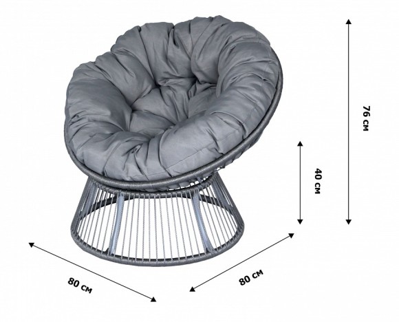 Кресло Папасан Элис GST_CN2311-MT