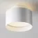 Потолочный светодиодный светильник Maytoni Planet C009CW-L16W