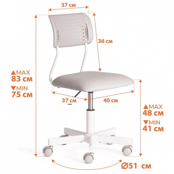 Стул компьютерный Funny TET_21797