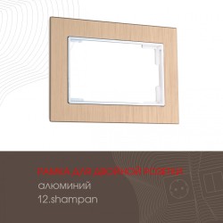 Рамка для двойной розетки Arte Milano 503.12-double.shampan