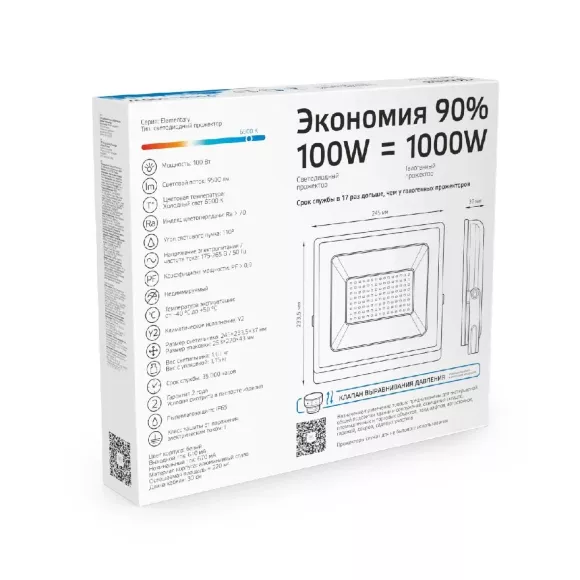Прожектор светодиодный Gauss Slim 100W 6500К 613120300 Прожектор светодиодный Gauss Slim 100W 6500К 613120300