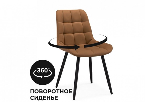 Стул Челси WO_571401