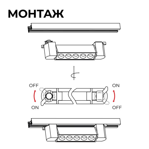 Трековый однофазный светильник Apeyron 25-15