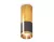 Потолочный светильник Ambrella Light Techno Spot XS6303050 (C6303, C6327, A2010, N6134)
