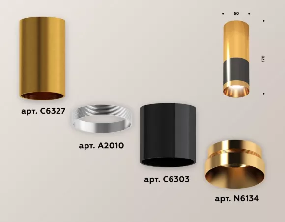 Потолочный светильник Ambrella Light Techno Spot XS6303050 (C6303, C6327, A2010, N6134) Потолочный светильник Ambrella Light Techno Spot XS6303050 (C6303, C6327, A2010, N6134)