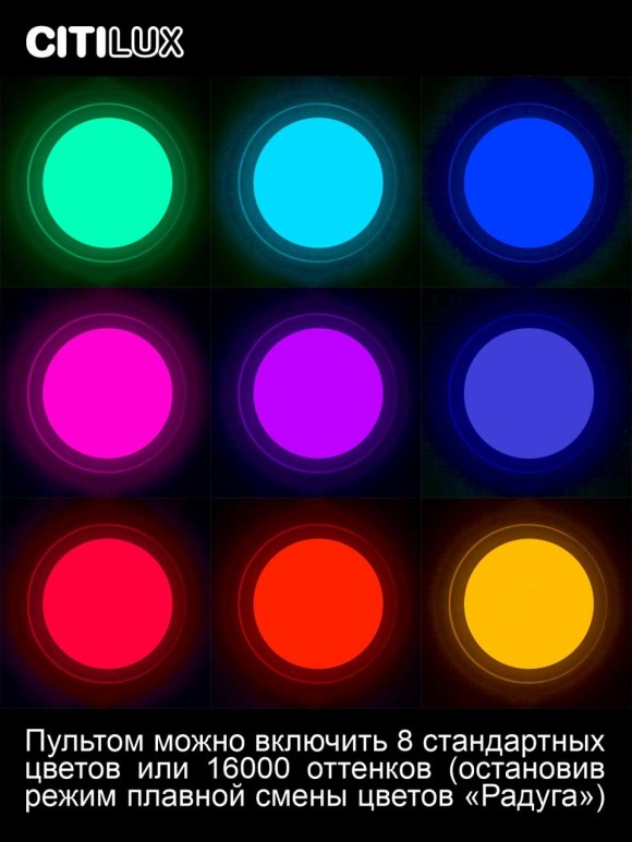 Потолочная светодиодная люстра Citilux Спутник CL734330G