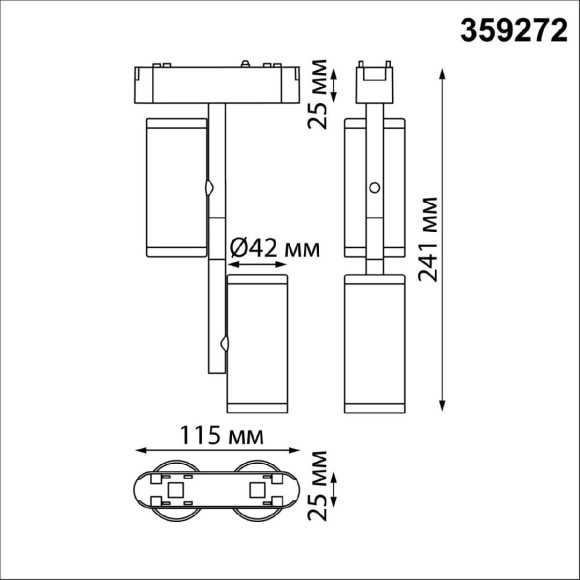 Трековый магнитный светильник Novotech Smal 359272