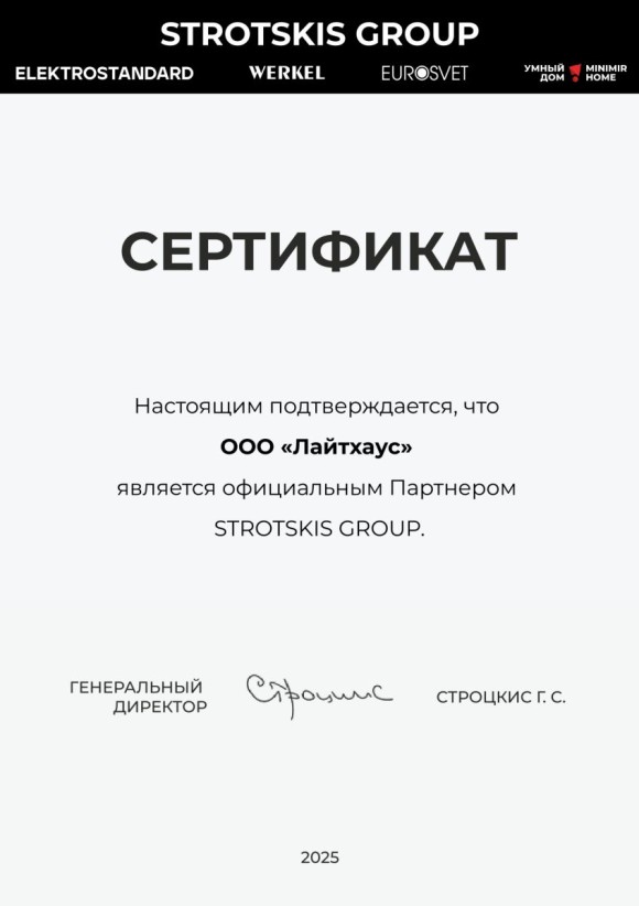 Потолочная светодиодная люстра с пультом управления Eurosvet Force 90330/2 серый