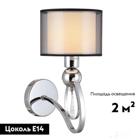Бра Moderli Dark V2583-1W