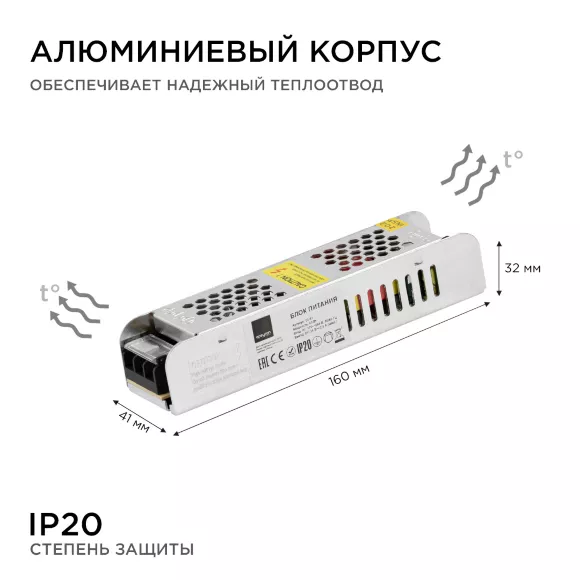 Блок питания Apeyron 24В 60 Вт IP20 2,5А 03-63, дополнительный ракурс Блок питания Apeyron 24В 60 Вт IP20 2,5А 03-63, дополнительный ракурс