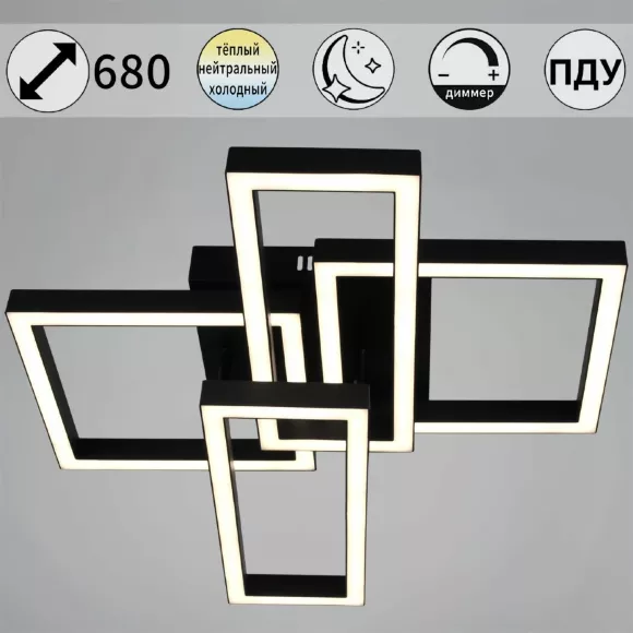 Потолочный светильник Reluce 97206-0.3-2+2