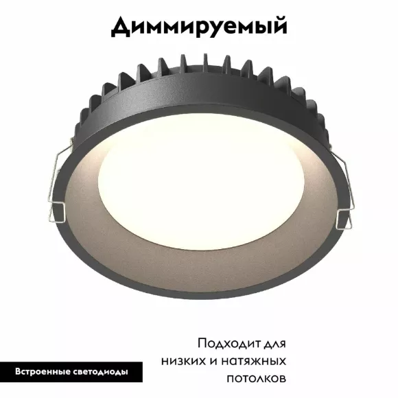 Встраиваемый светильник Maytoni Okno DL055-24W3-4-6K-B Встраиваемый светильник Maytoni Okno DL055-24W3-4-6K-B
