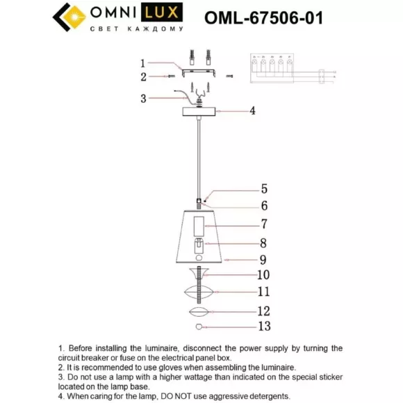 Подвесной светильник Omnilux Ligure OML-67506-01, Хром, Серый, Металл, крепление