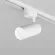 Трековый однофазный светильник Denkirs Solid Koper DK6452-WH