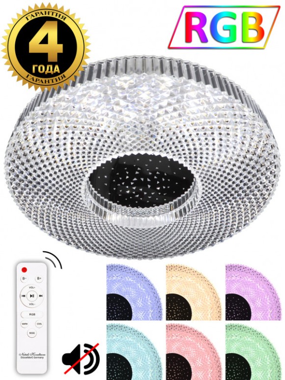 Потолочная люстра с пультом управления Natali Kovaltseva LED LAMPS RGB LED LAMPS 81084