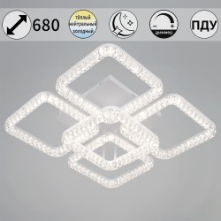 Потолочная люстра с пультом управления Reluce 19848-0.3-4+1B WH