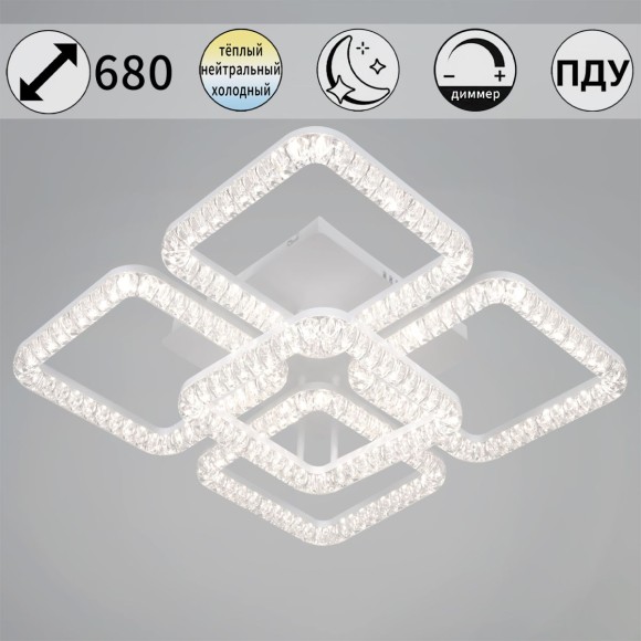 Потолочная люстра с пультом управления Reluce 19848-0.3-4+1B WH