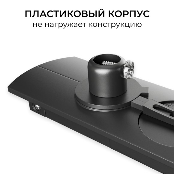 Адаптер  для подвесного светильника на накладной/подвесной шинопровод (арт. R45-06, R45-08) Apeyron 09-189
