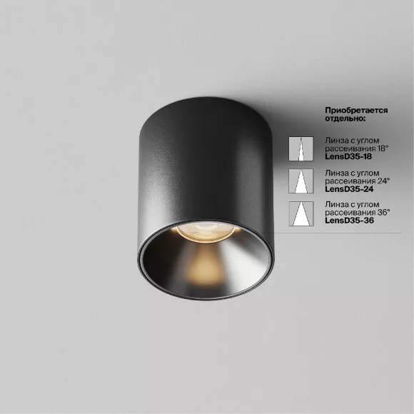 Накладной светильник Maytoni Alfa LED C064CL-5W3K-RD-B, вид сверху