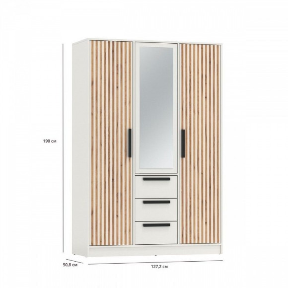 Шкаф платяной Вегас TRM_CB-00011041