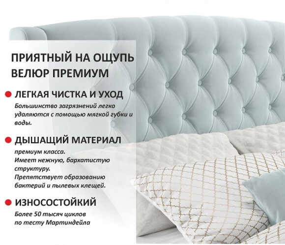 Кровать двуспальная Stefani 2000x1600 с ПМ и матрасом АСТРА NMB_TE-00005322