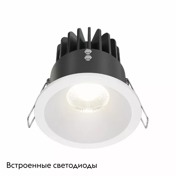 Встраиваемый светильник Maytoni Zoom DL034-L12W4K-W Встраиваемый светильник Maytoni Zoom DL034-L12W4K-W