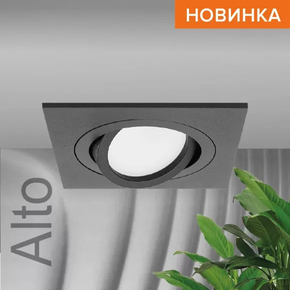 Встраиваемый светильник Wolta Alto WDL-GU5.3/01BL-S