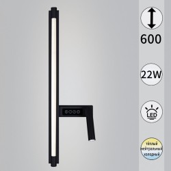 Настенный светильник Reluce 03295-0.2-600MB