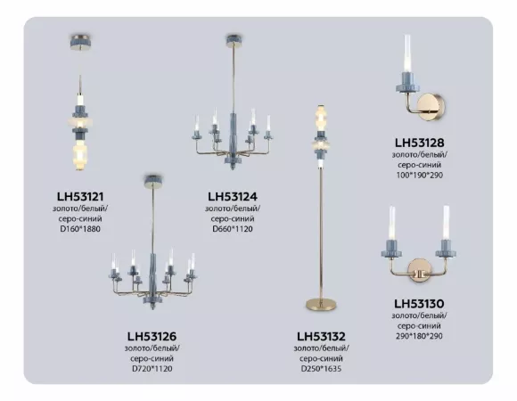 Люстра на штанге Ambrella Light High Light Ceramo Modern LH53126, Золото, Белый, Теплый белый Люстра на штанге Ambrella Light High Light Ceramo Modern LH53126, Золото, Белый, Теплый белый