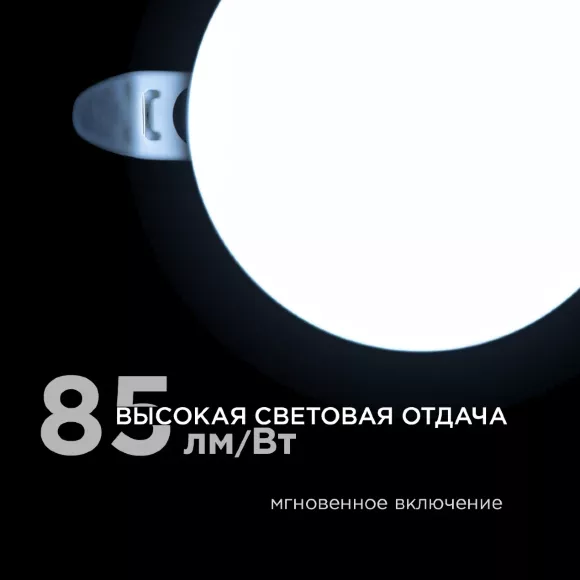 Встраиваемая светодиодная панель безрамочная Apeyron FLP 06-102 Встраиваемая светодиодная панель безрамочная Apeyron FLP 06-102