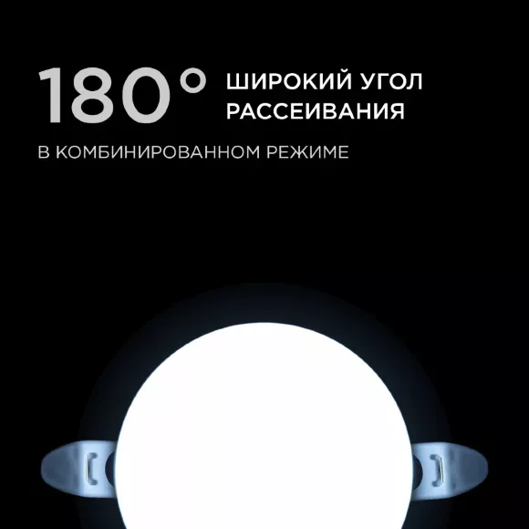 Встраиваемая светодиодная панель безрамочная Apeyron FLP 06-102 Встраиваемая светодиодная панель безрамочная Apeyron FLP 06-102