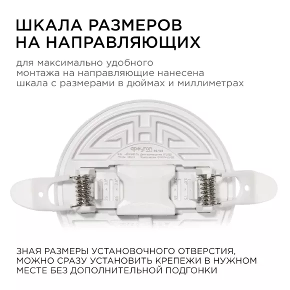Встраиваемая светодиодная панель безрамочная Apeyron FLP 06-102 Встраиваемая светодиодная панель безрамочная Apeyron FLP 06-102