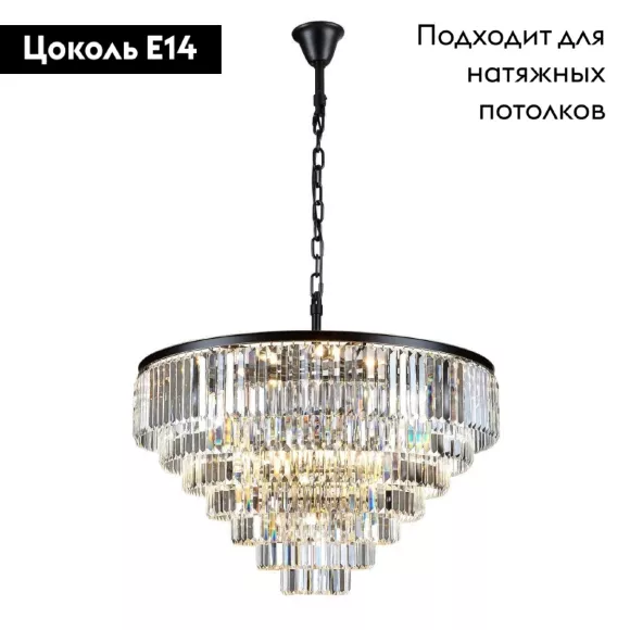 Подвесная люстра Divinare Nova 3001/01 LM-25, Черный, Прозрачный, Металл Подвесная люстра Divinare Nova 3001/01 LM-25, Черный, Прозрачный, Металл