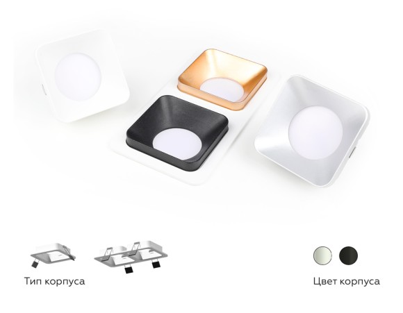 Насадка передняя Ambrella Light DIY Spot N7704