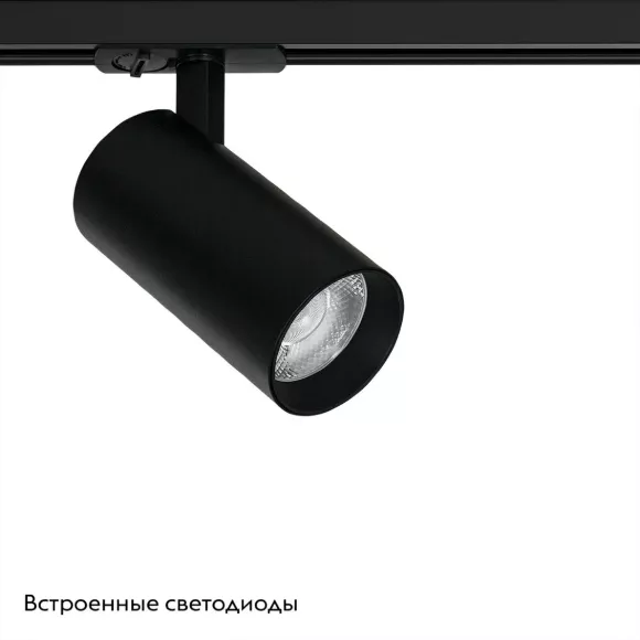Трековый светильник Arte Lamp Bene A1947PL-1BK, Черный, Нейтральный белый, Алюминий Трековый светильник Arte Lamp Bene A1947PL-1BK, Черный, Нейтральный белый, Алюминий