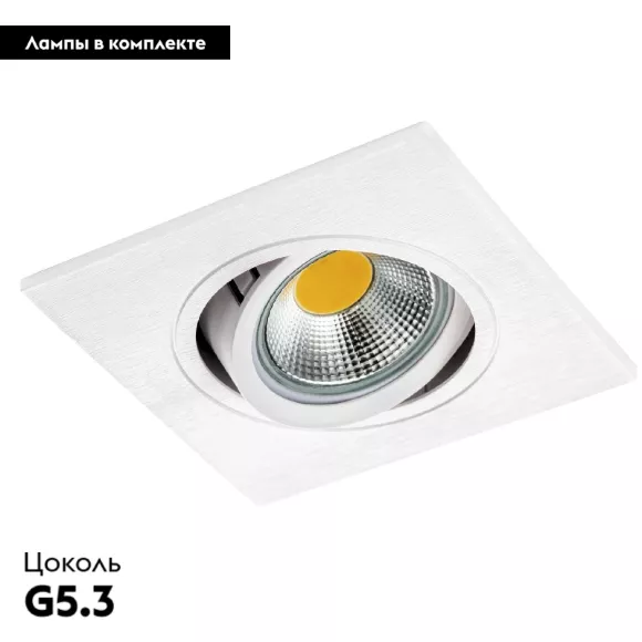 Встраиваемый светильник Lightstar Banale 012036, Белый, Пластик, Современный стиль Встраиваемый светильник Lightstar Banale 012036, Белый, Пластик, Современный стиль