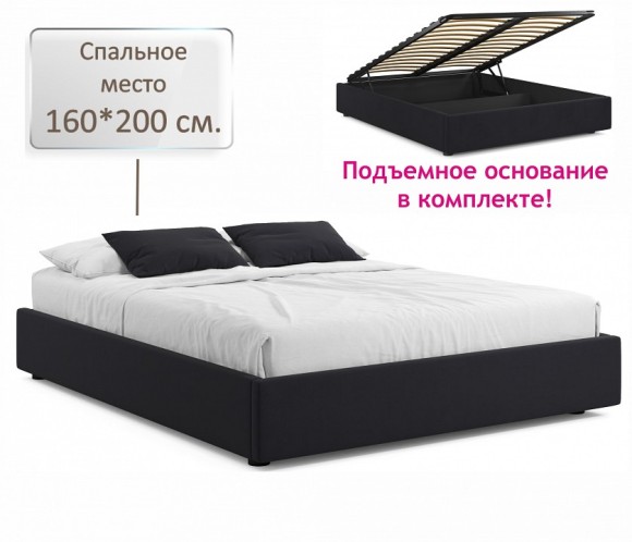 Кровать двуспальная Base 2000x1600 с ПМ NMB_TE-00005514