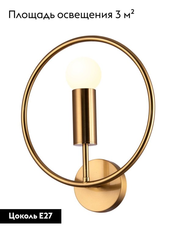 Бра Moderli Sachara V11581-1W