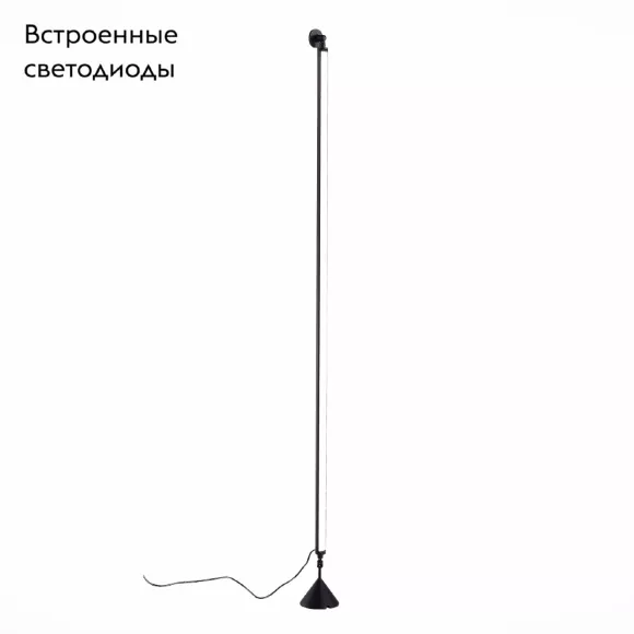 Торшер ST Luce ST902.405.14, Черный, Белый, Нейтральный белый