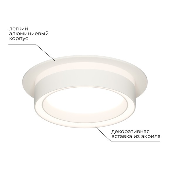 Точечный светильник Apeyron 16-100