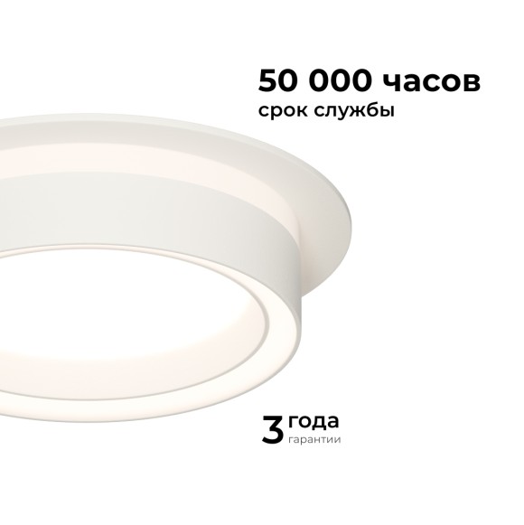 Точечный светильник Apeyron 16-100