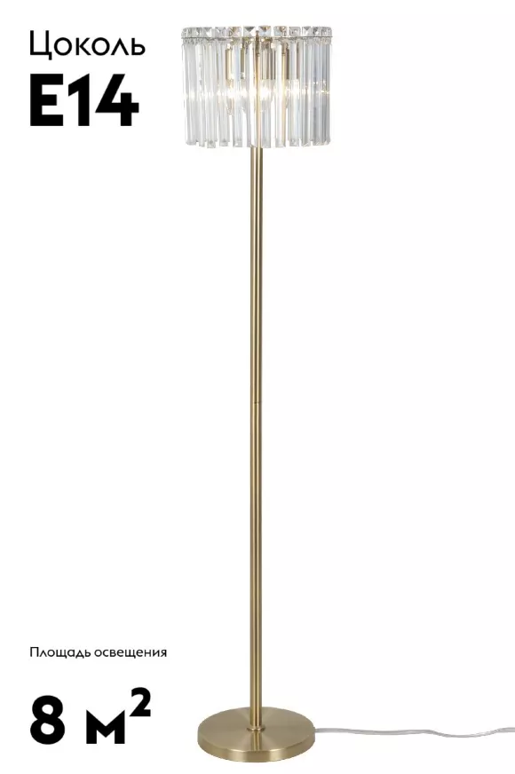 Торшер Moderli Levi V10763-4F, Золото, Прозрачный, Металл Торшер Moderli Levi V10763-4F, Золото, Прозрачный, Металл