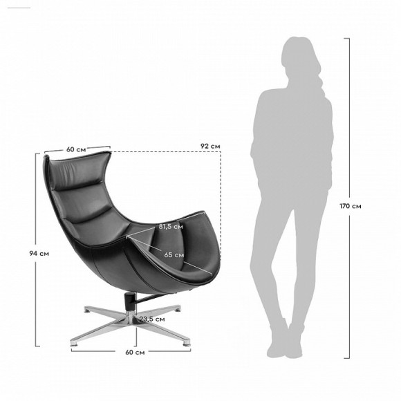 Кресло LOBSTER CHAIR BDX_FR0661