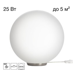 Настольная лампа Citilux Ron CL941D25T1