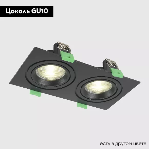 Встраиваемый светильник Crystal Lux CLT 002C2 BL V2
