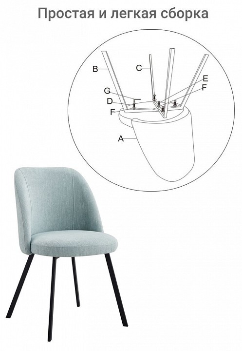 Стул Praga BDX_FR0564