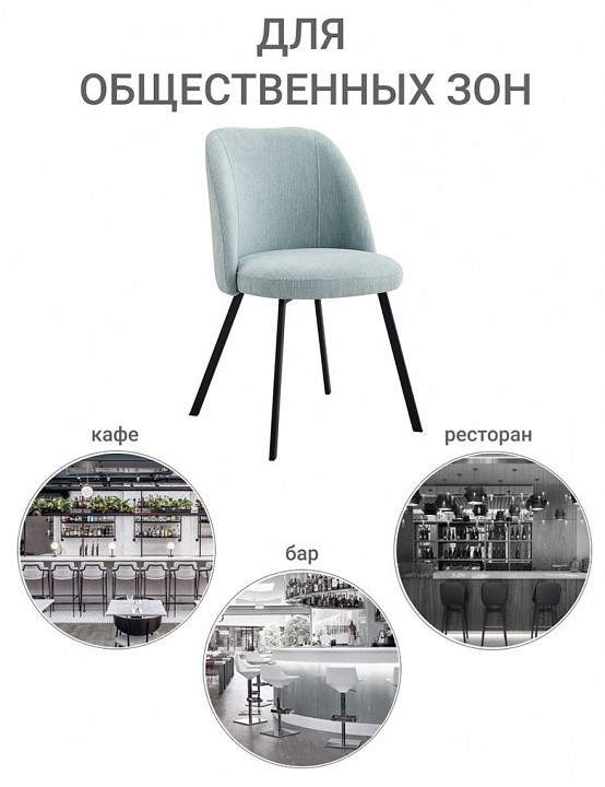 Стул Praga BDX_FR0564