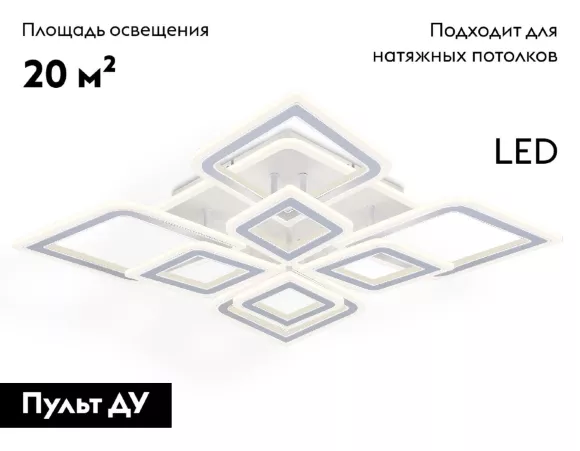 Потолочная люстра Ambrella Light Acrylica Original FA8911, Белый, Прозрачный, От теплого до холодного